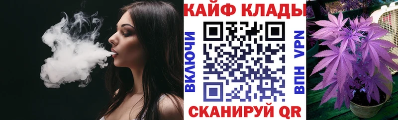 Купить ГАШИШ  Марихуана  МДМА  Меф  Курчалой