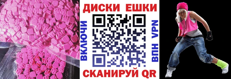 Ecstasy 280 MDMA Курчалой