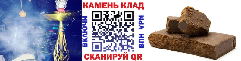 Гашиш Изолятор  Купить  Курчалой 