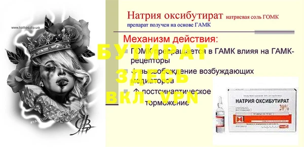 spice Нефтекумск