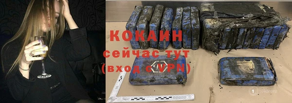 кокаин перу Нефтегорск