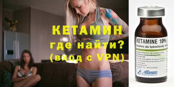 spice Нефтекумск