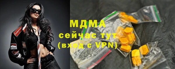 кокаин перу Нефтегорск