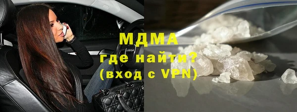 mdpv Нея