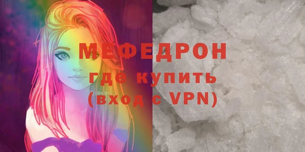 mdpv Нея