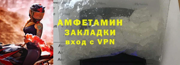 spice Нефтекумск