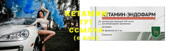spice Нефтекумск
