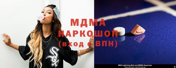 кокаин перу Нефтегорск