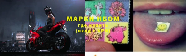 spice Нефтекумск