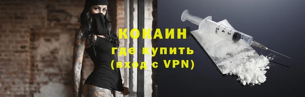 кокаин перу Нефтегорск
