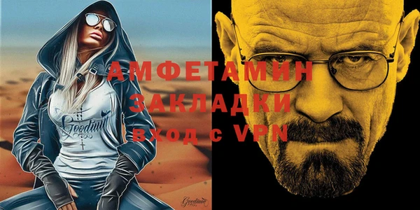 кокаин перу Нефтегорск