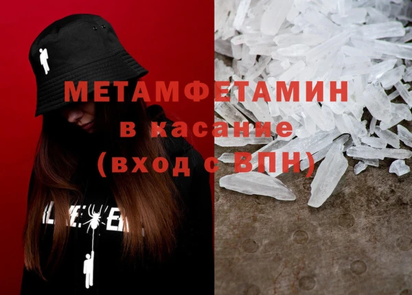 spice Нефтекумск