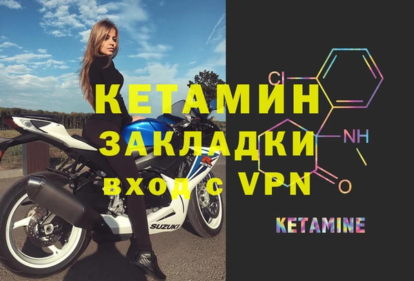 mdpv Нея