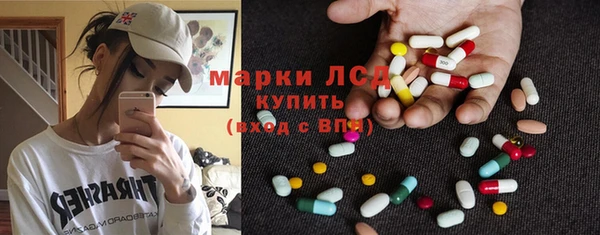 spice Нефтекумск