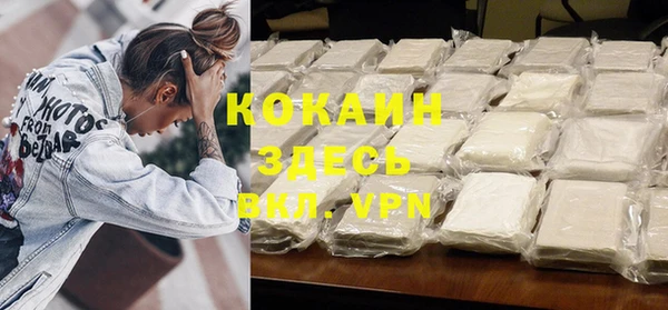 spice Нефтекумск