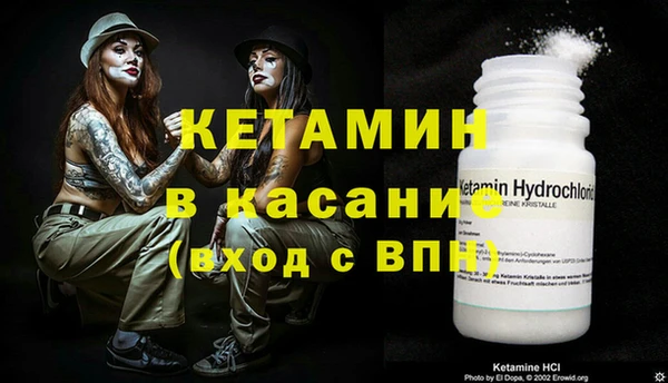 spice Нефтекумск