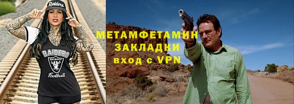 mdpv Нея