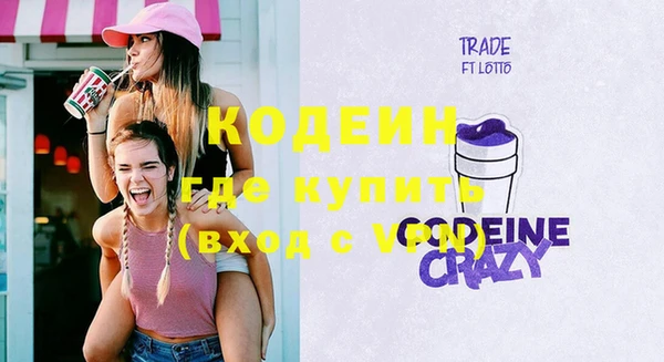 spice Нефтекумск