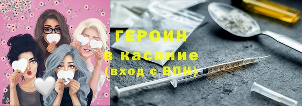 кокаин перу Нефтегорск