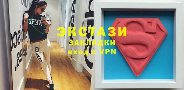 spice Нефтекумск