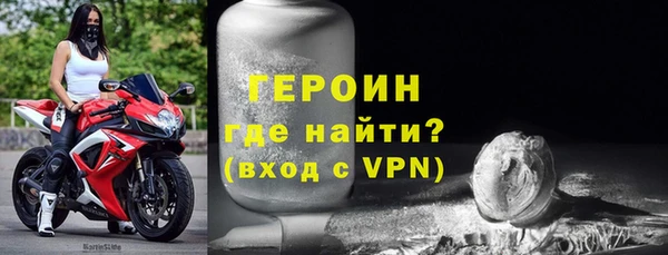кокаин перу Нефтегорск