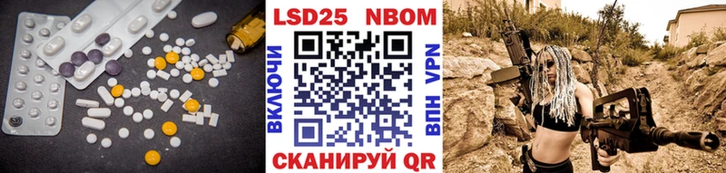 ЛСД экстази кислота  Купить  Курчалой 