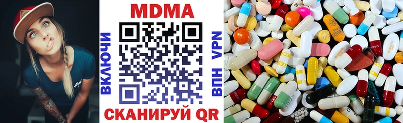 Купить  Курчалой  MDMA VHQ 