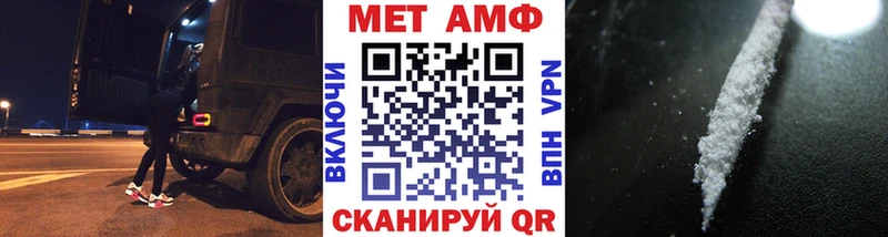 Купить  Курчалой  МЕТАМФЕТАМИН кристалл 