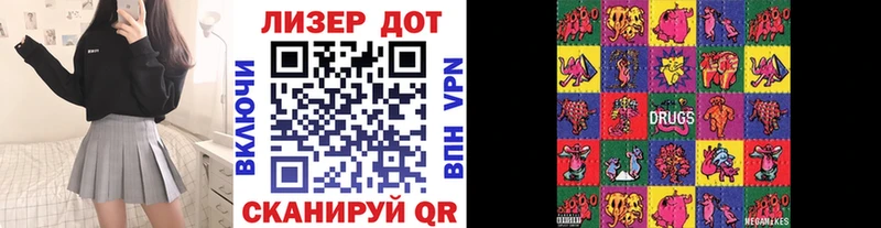 Наркотические марки 1,8мг  Купить где  Курчалой 