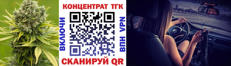 Купить  Курчалой  ТГК концентрат 